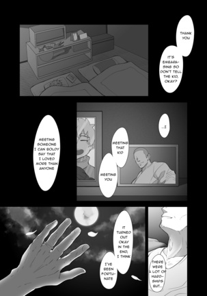 RIKIMARU NINPO-TYOU TWO Page #6
