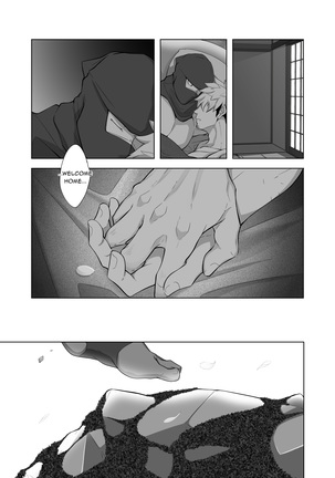 RIKIMARU NINPO-TYOU TWO Page #11