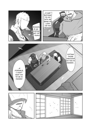 RIKIMARU NINPO-TYOU TWO Page #19