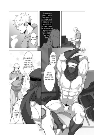 RIKIMARU NINPO-TYOU TWO Page #25