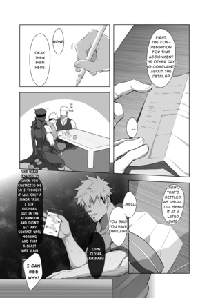 RIKIMARU NINPO-TYOU TWO Page #16