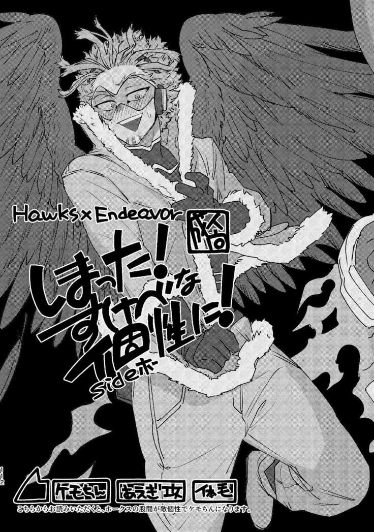 WEB Sairoku Zumi HawEn Manga ga Kami demo Yomeru Hon.