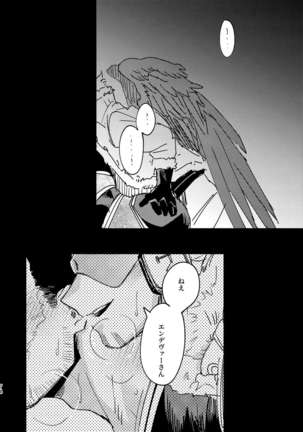 WEB Sairoku Zumi HawEn Manga ga Kami demo Yomeru Hon. - Page 75