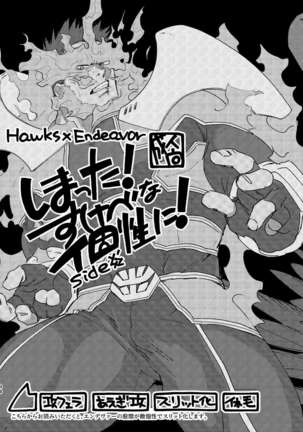 WEB Sairoku Zumi HawEn Manga ga Kami demo Yomeru Hon. - Page 95