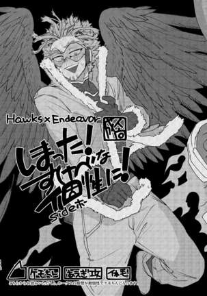 WEB Sairoku Zumi HawEn Manga ga Kami demo Yomeru Hon. - Page 113