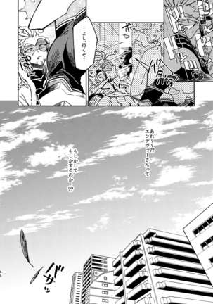 WEB Sairoku Zumi HawEn Manga ga Kami demo Yomeru Hon. Page #47