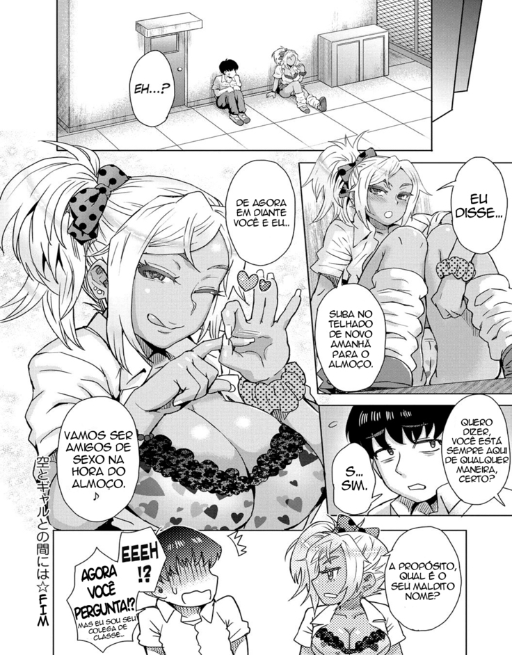 Sora to Gyaru no Aida ni wa | Between the Sky and The Gal