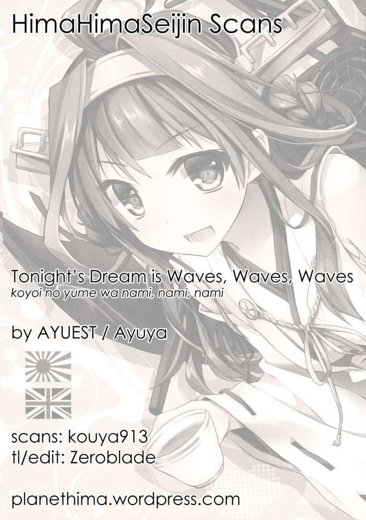 Tonight's Dream is Waves, Waves, Waves