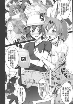Image 7541702