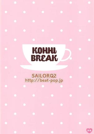 KOHHI BREAK Page #14
