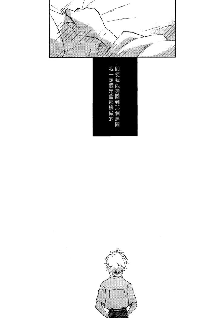 ENDLIGHT