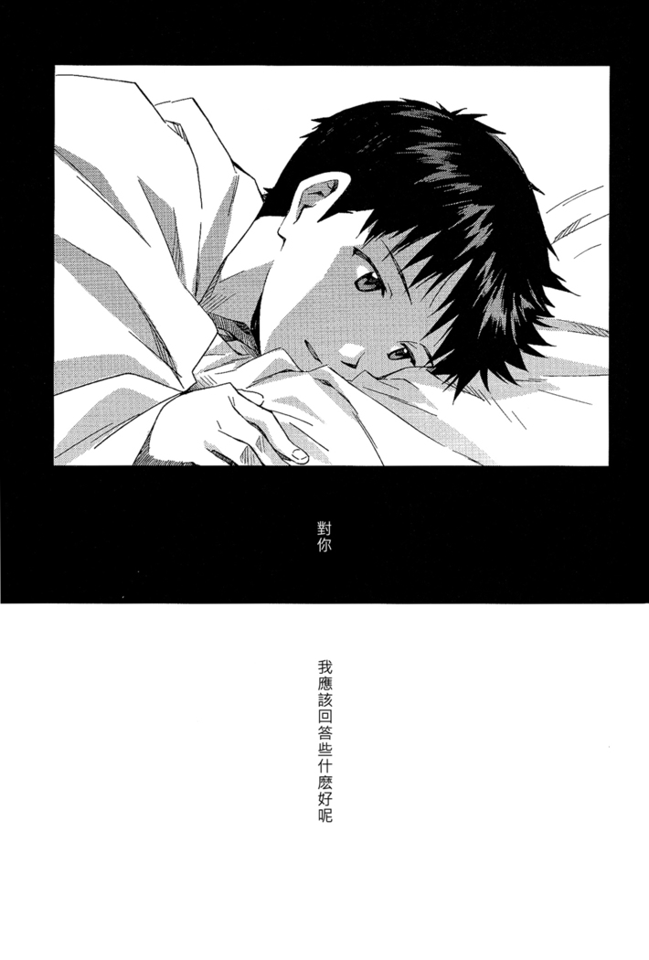 ENDLIGHT