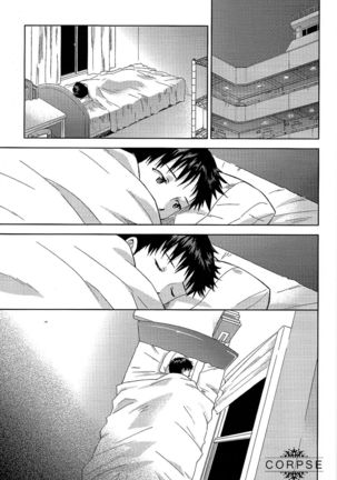 ENDLIGHT Page #57