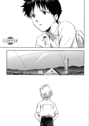 ENDLIGHT Page #41