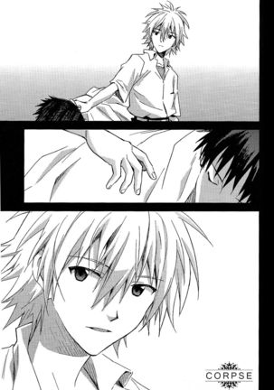ENDLIGHT Page #59