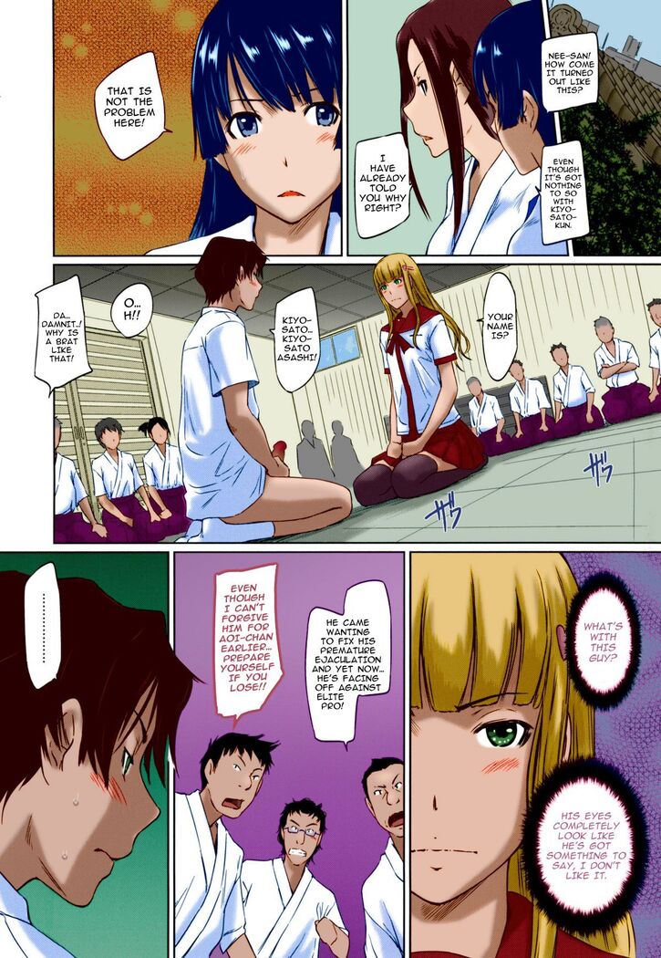 Suki ni Nattara Icchokusen! | It's A Straight Line Once You Fall In Love