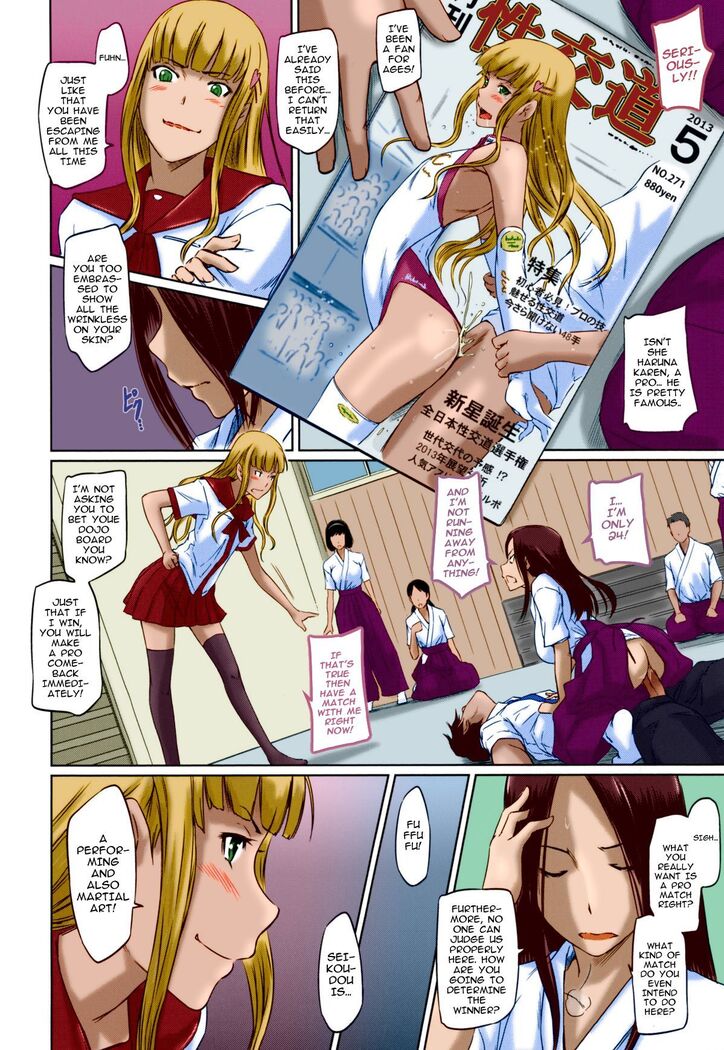 Suki ni Nattara Icchokusen! | It's A Straight Line Once You Fall In Love