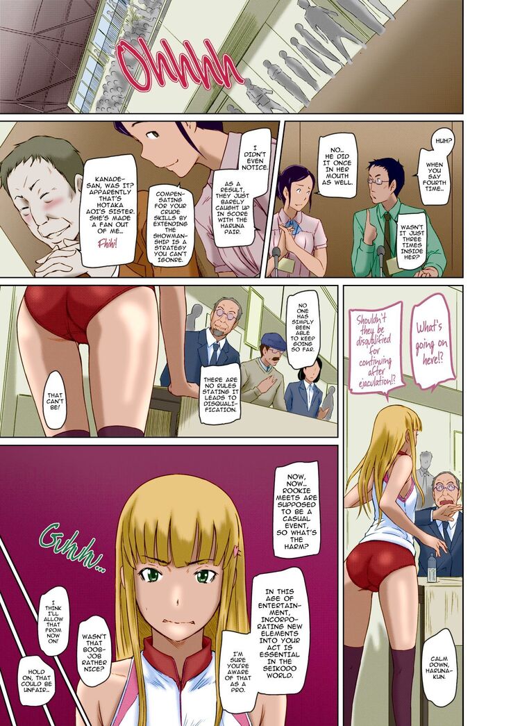 Suki ni Nattara Icchokusen! | It's A Straight Line Once You Fall In Love