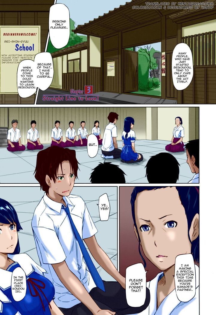 Suki ni Nattara Icchokusen! | It's A Straight Line Once You Fall In Love