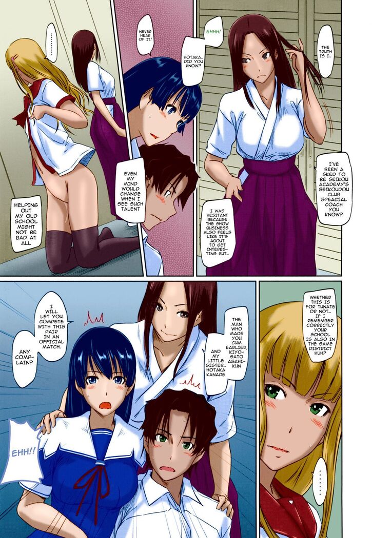 Suki ni Nattara Icchokusen! | It's A Straight Line Once You Fall In Love