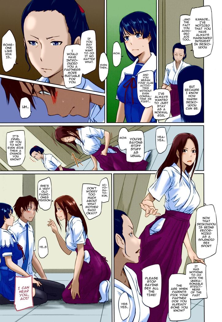 Suki ni Nattara Icchokusen! | It's A Straight Line Once You Fall In Love