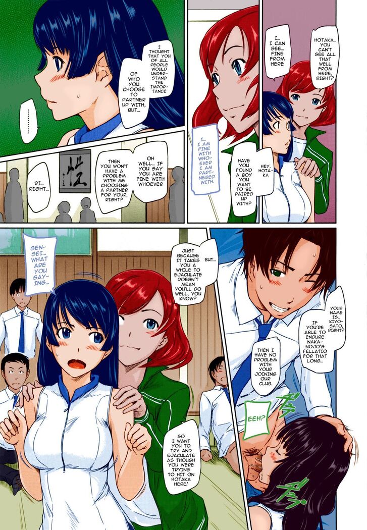 Suki ni Nattara Icchokusen! | It's A Straight Line Once You Fall In Love