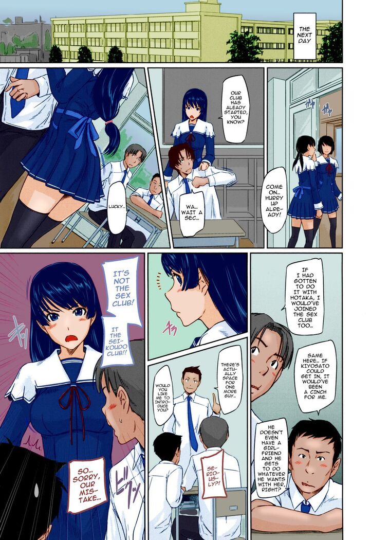 Suki ni Nattara Icchokusen! | It's A Straight Line Once You Fall In Love