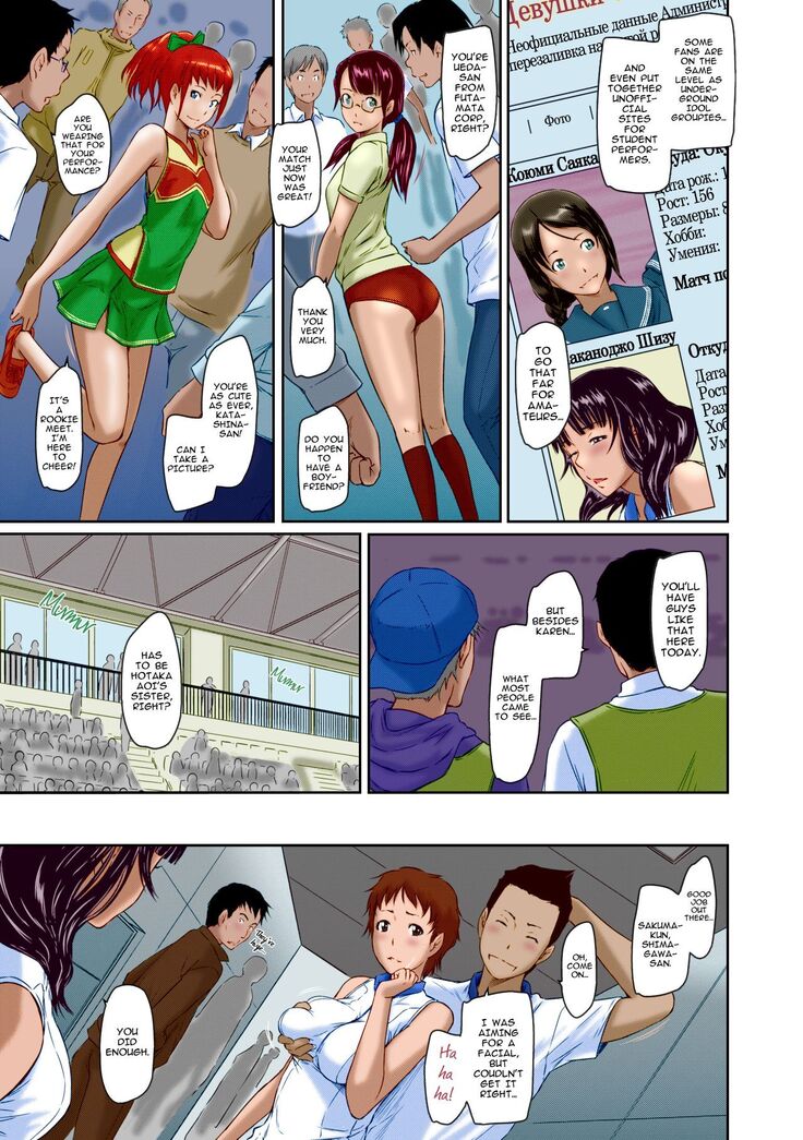 Suki ni Nattara Icchokusen! | It's A Straight Line Once You Fall In Love