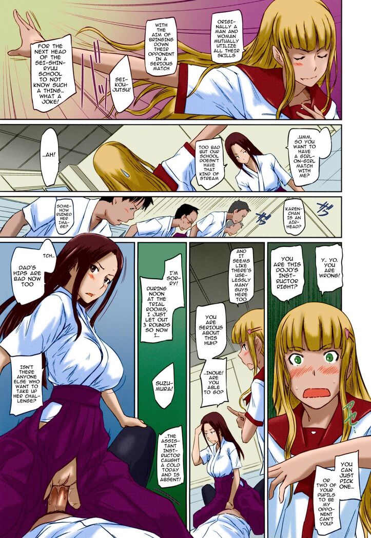 Suki ni Nattara Icchokusen! | It's A Straight Line Once You Fall In Love