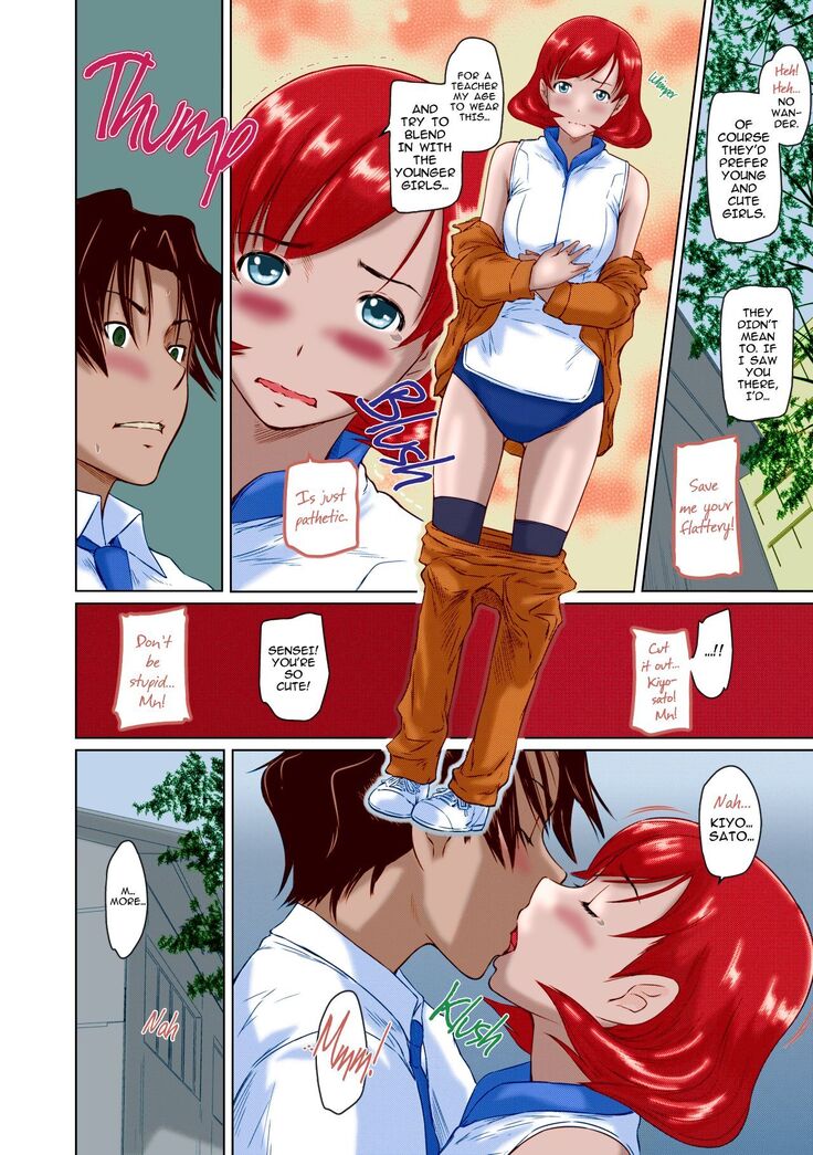 Suki ni Nattara Icchokusen! | It's A Straight Line Once You Fall In Love
