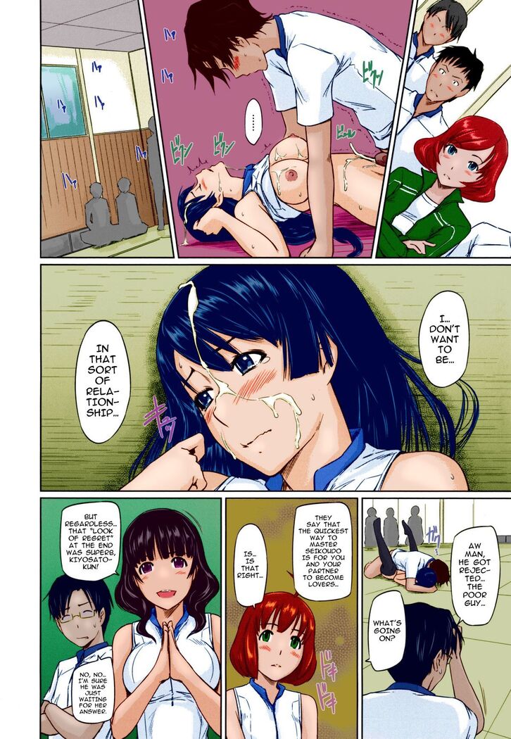 Suki ni Nattara Icchokusen! | It's A Straight Line Once You Fall In Love
