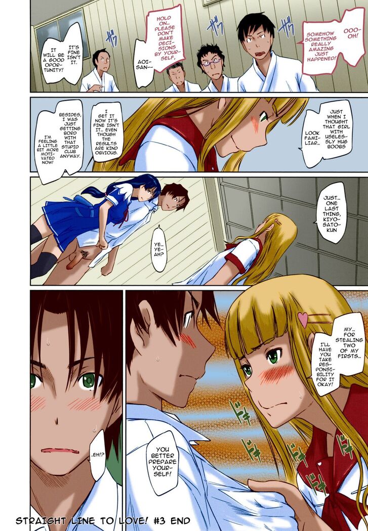 Suki ni Nattara Icchokusen! | It's A Straight Line Once You Fall In Love