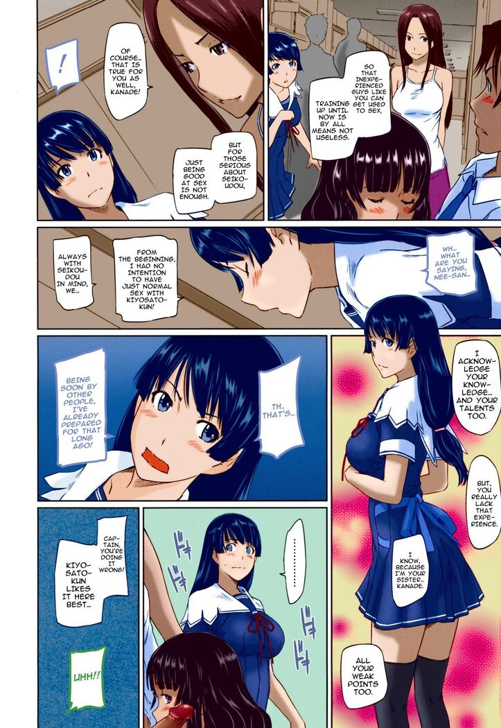 Suki ni Nattara Icchokusen! | It's A Straight Line Once You Fall In Love