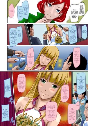 Suki ni Nattara Icchokusen! | It's A Straight Line Once You Fall In Love Page #96