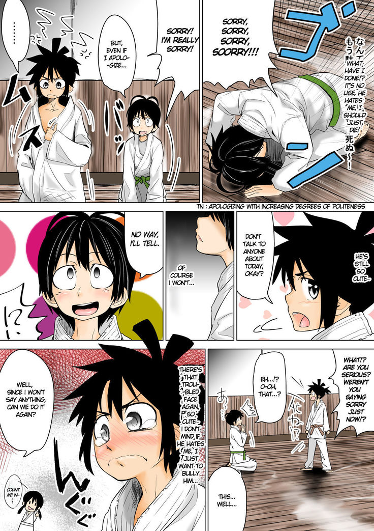 Konna Doujou wa Iyada | I Hate this Dojo