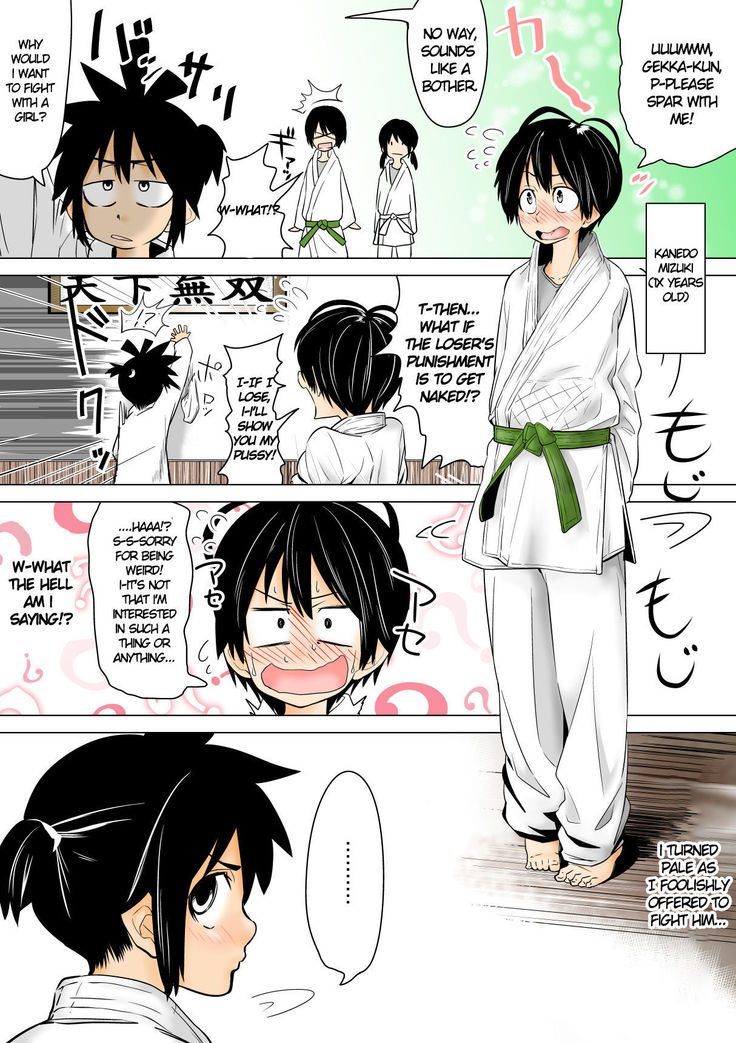 Konna Doujou wa Iyada | I Hate this Dojo