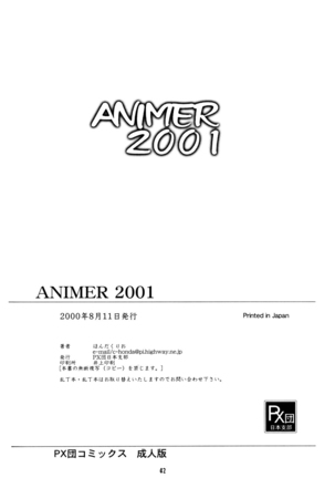 Animer 2001 - Page 39