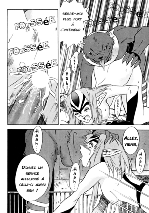 Animer 2001 - Page 21