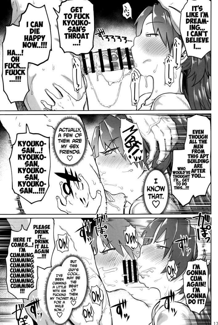 Otonari no... Moto Sakura-san