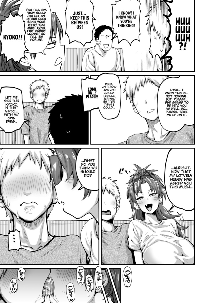 Otonari no... Moto Sakura-san