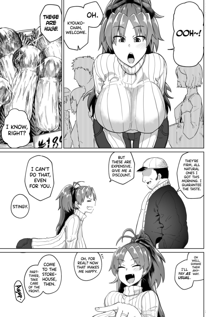 Otonari no... Moto Sakura-san