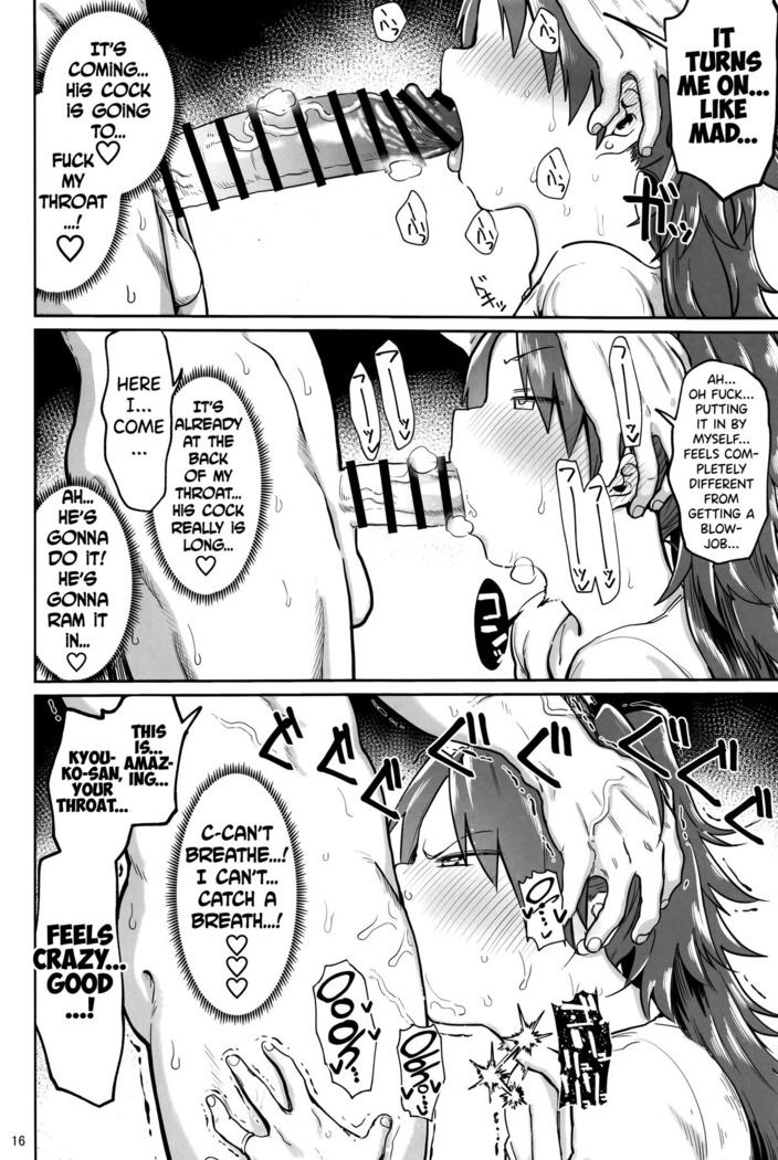 Otonari no... Moto Sakura-san