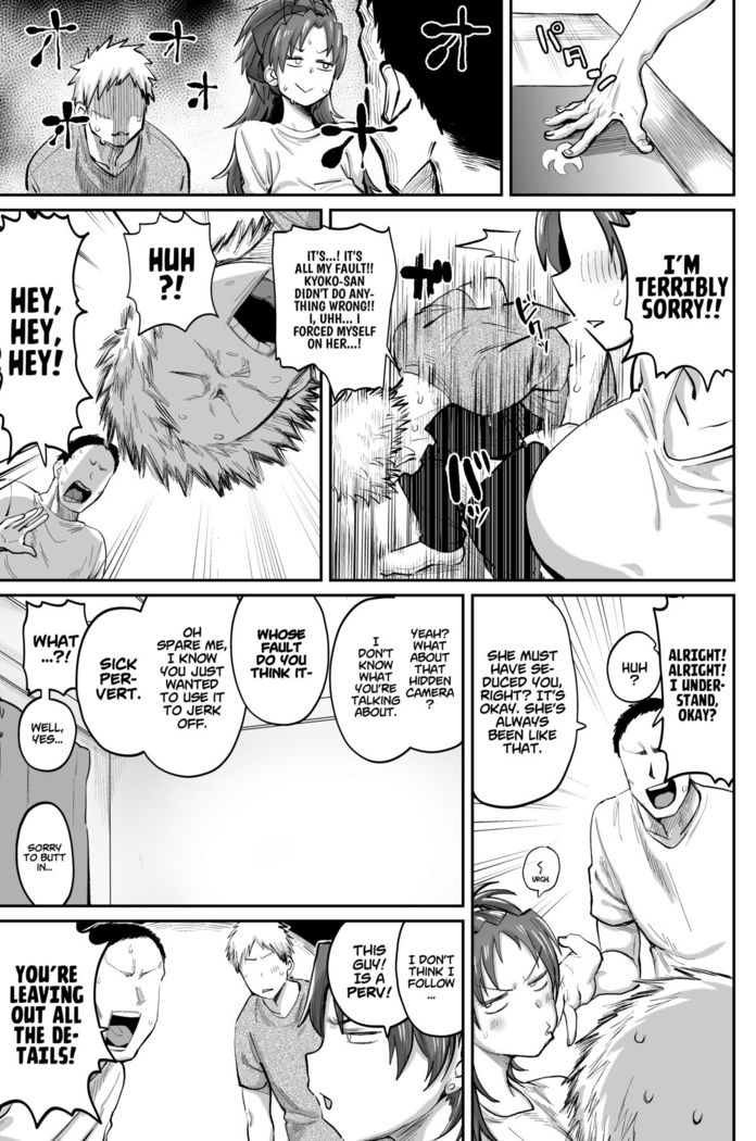 Otonari no... Moto Sakura-san