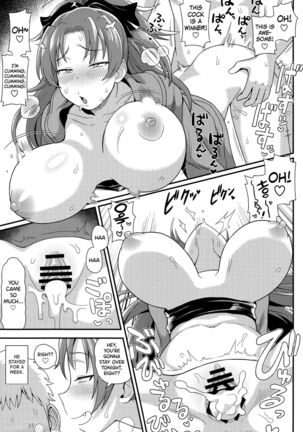 Otonari no... Moto Sakura-san Page #132