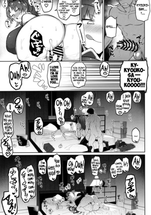 Otonari no... Moto Sakura-san Page #96