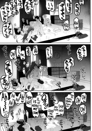 Otonari no... Moto Sakura-san Page #98