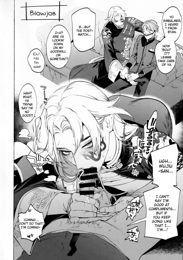 Shirokuro-san ni Nukareru Osame no Hon