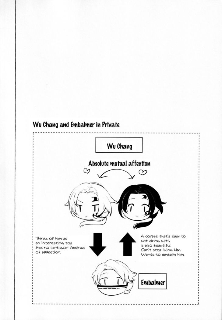 Shirokuro-san ni Nukareru Osame no Hon
