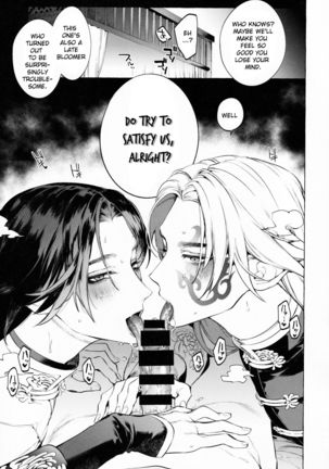 Shirokuro-san ni Nukareru Osame no Hon Page #16