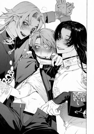 Shirokuro-san ni Nukareru Osame no Hon Page #18